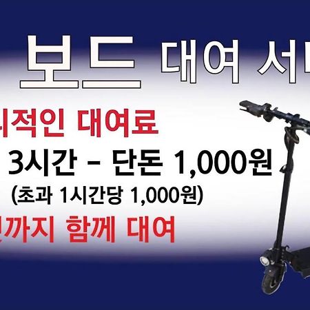 Bellia Hotel Busan Ngoại thất bức ảnh